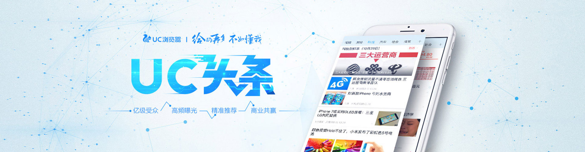 寻甸推广信息流