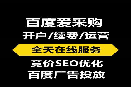 百度搜索推广的成功案例：企业如何实现精准营销