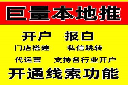 头条信息流跨平台推广策略